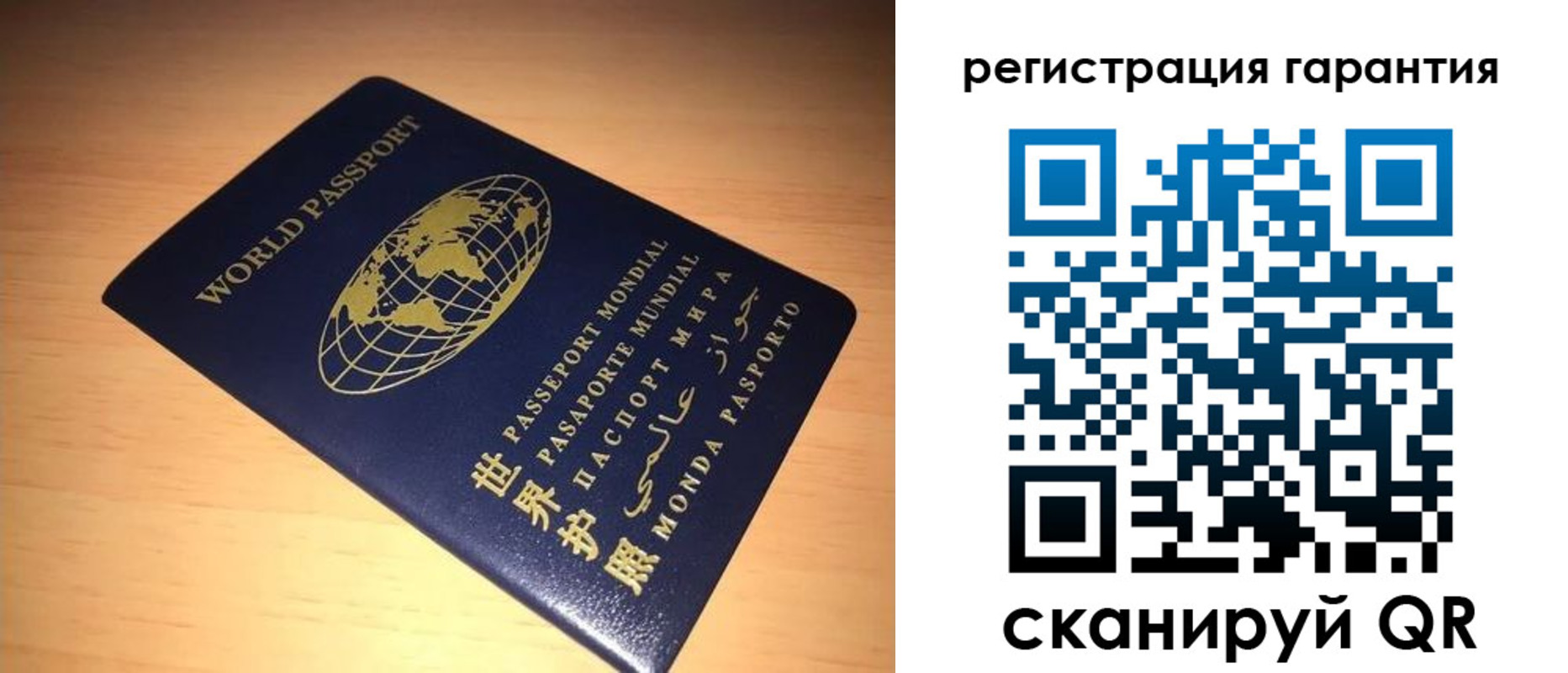 временная регистрация для всех в Суворове