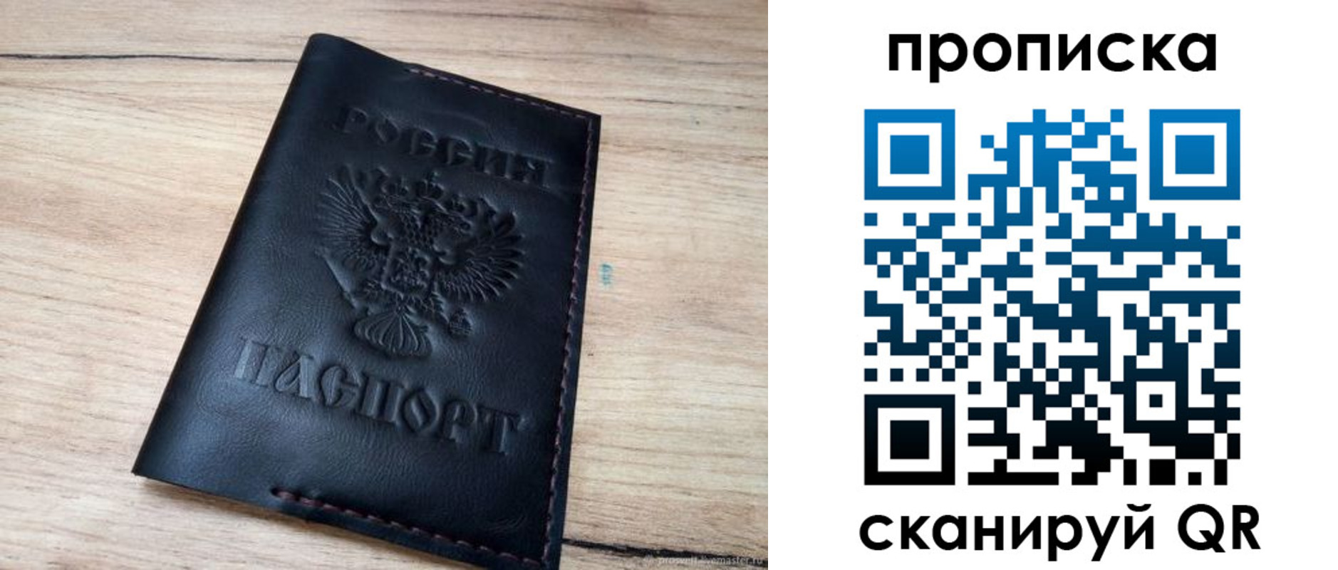 регистрация для школы в Суворове